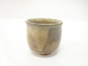 作家物　萩焼　ぐい呑(保護箱付)